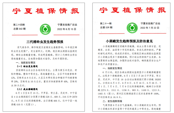 ɿıO(jin)y(sh)(j)鮔(dng)?sh)ֲTṩƌW(xu)ЧěQ(j)